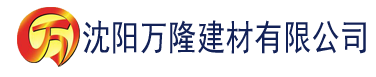 沈阳亚洲av黑人一区二区三区四区建材有限公司_沈阳轻质石膏厂家抹灰_沈阳石膏自流平生产厂家_沈阳砌筑砂浆厂家